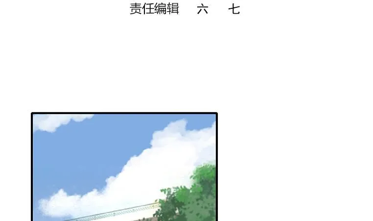 第188话 安老去世 第3页