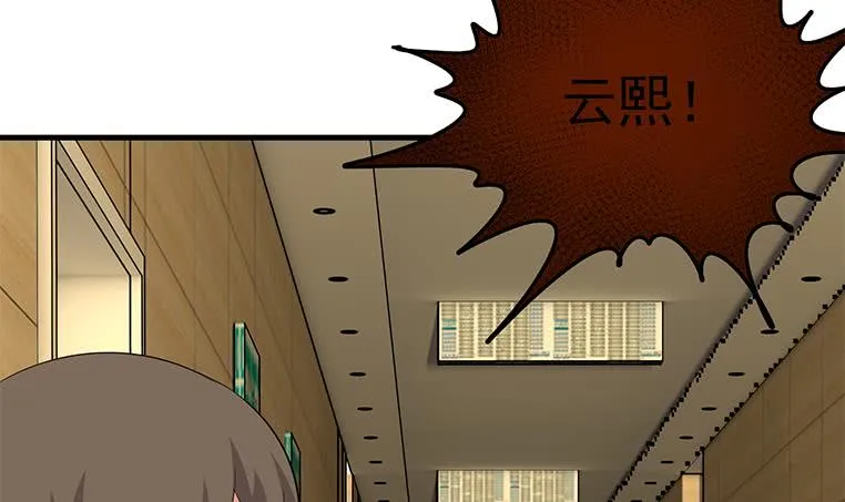 第188话 安老去世 第9页