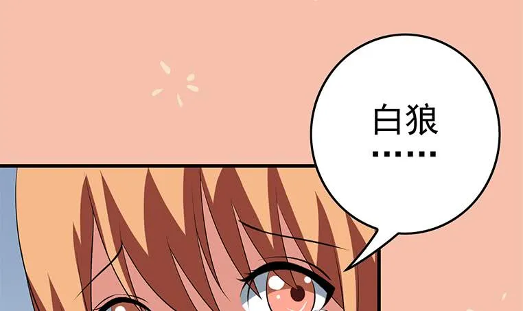 第188话 安老去世 第15页