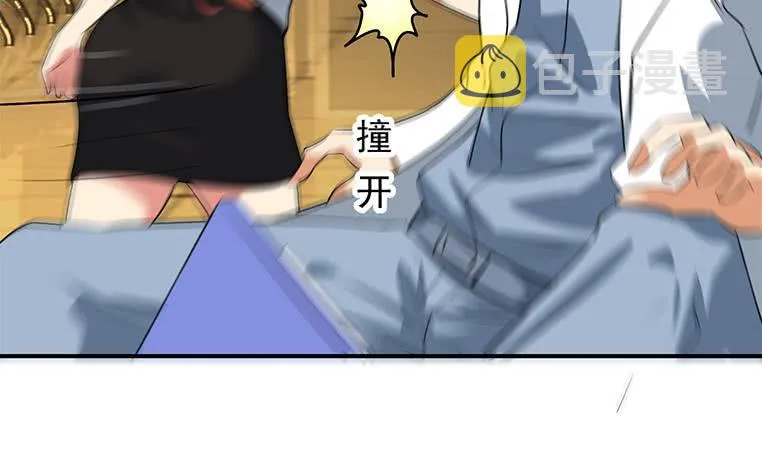 第188话 安老去世 第26页
