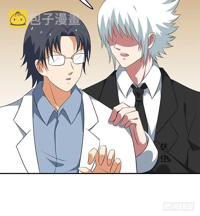 第188话 安老去世 第28页