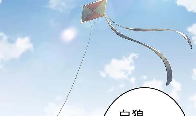 第188话 安老去世 第40页