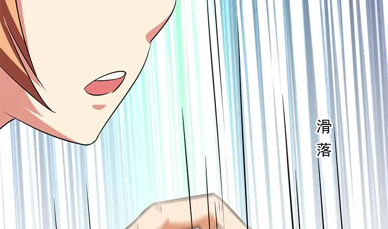 第188话 安老去世 第43页