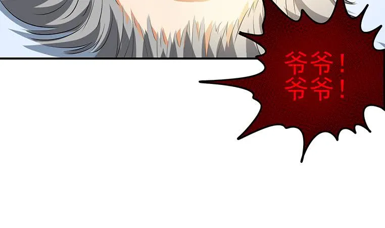 第188话 安老去世 第47页