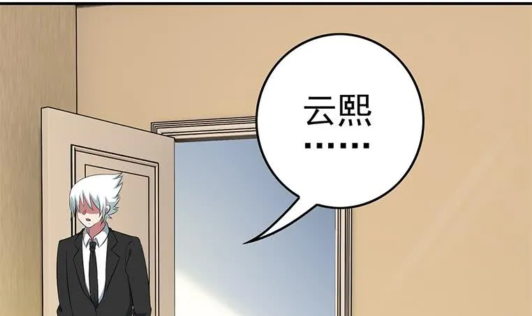 第188话 安老去世 第48页