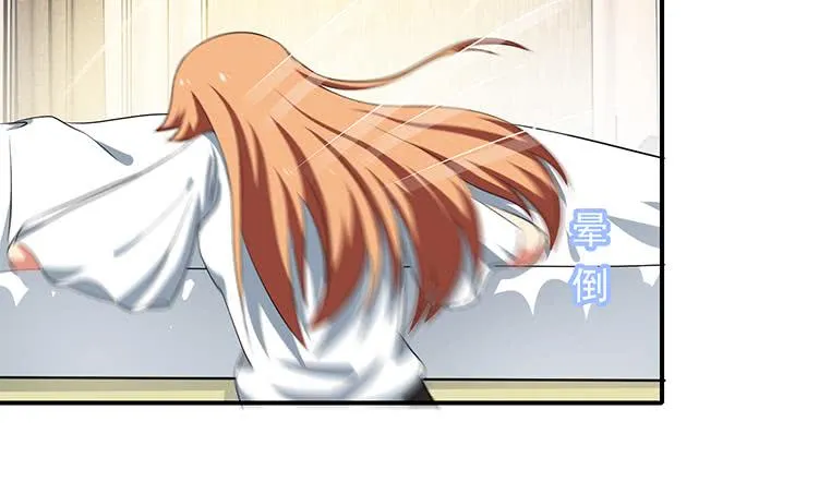 第188话 安老去世 第51页