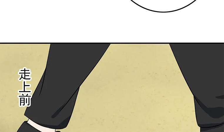 第188话 安老去世 第55页