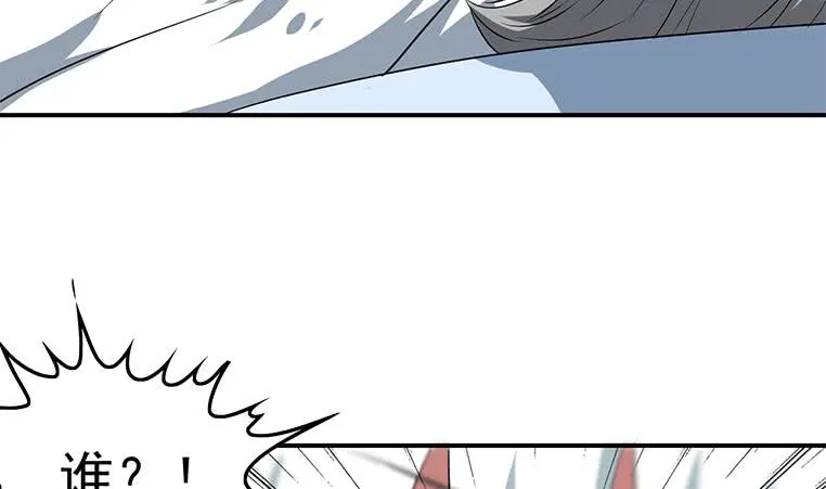 第188话 安老去世 第59页
