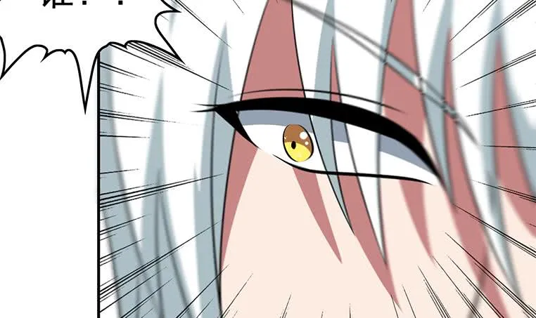 第188话 安老去世 第60页
