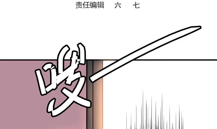 第189话 撑起安氏 第3页