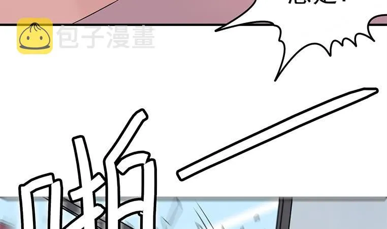 第189话 撑起安氏 第5页