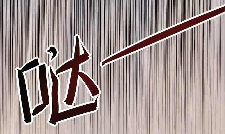 第189话 撑起安氏 第9页