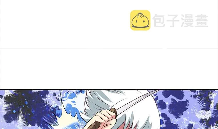 第189话 撑起安氏 第23页