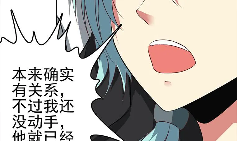 第189话 撑起安氏 第27页