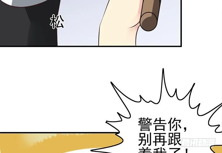 第189话 撑起安氏 第31页