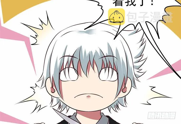 第189话 撑起安氏 第32页