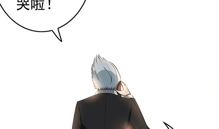 第189话 撑起安氏 第41页
