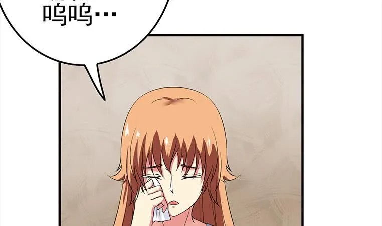 第189话 撑起安氏 第49页