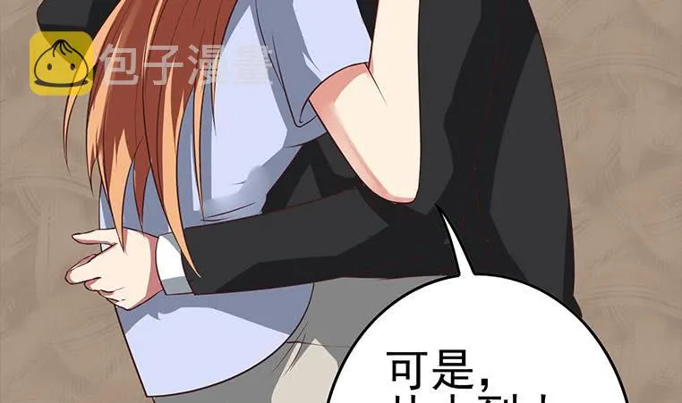 第189话 撑起安氏 第59页