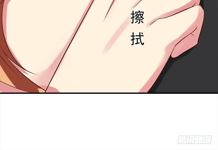 第189话 撑起安氏 第66页