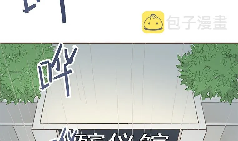 第190话 钟克利大闹葬礼 第4页
