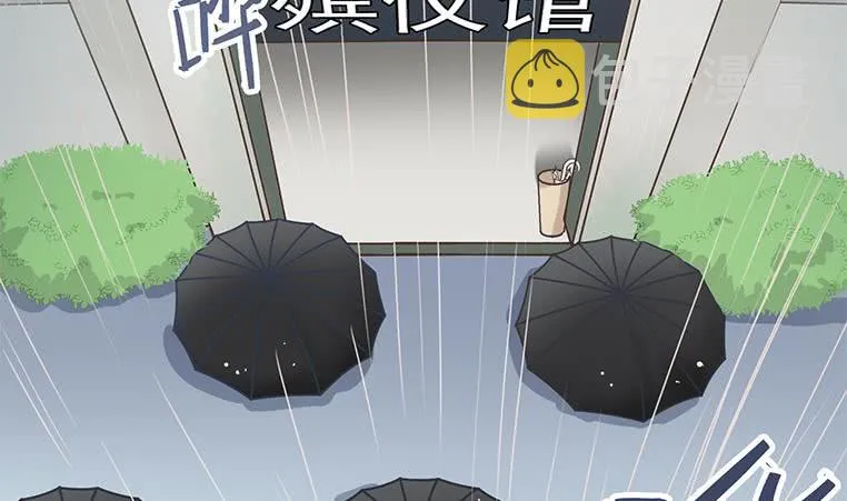 第190话 钟克利大闹葬礼 第5页
