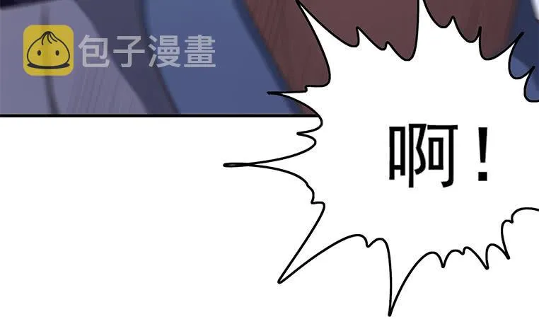 第190话 钟克利大闹葬礼 第52页