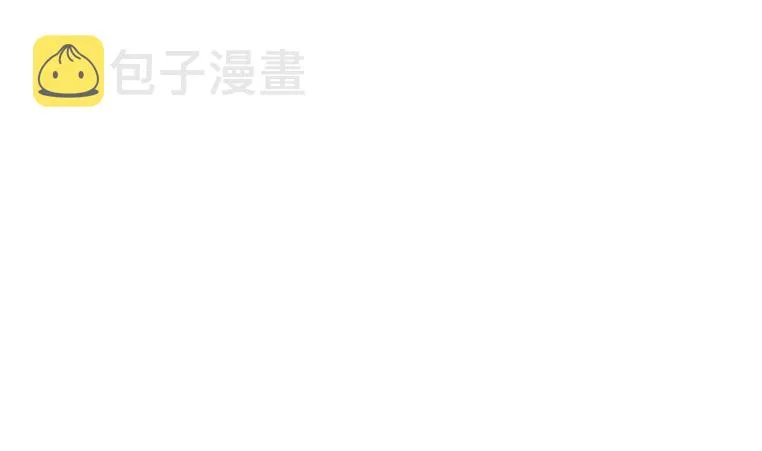 第190话 钟克利大闹葬礼 第53页