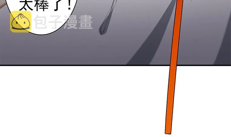 第190话 钟克利大闹葬礼 第61页