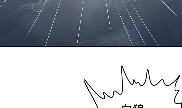第191话 警察叔叔这里有人裸奔 第15页