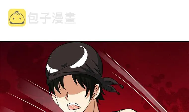 第191话 警察叔叔这里有人裸奔 第40页