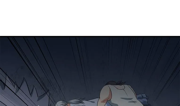 第191话 警察叔叔这里有人裸奔 第43页