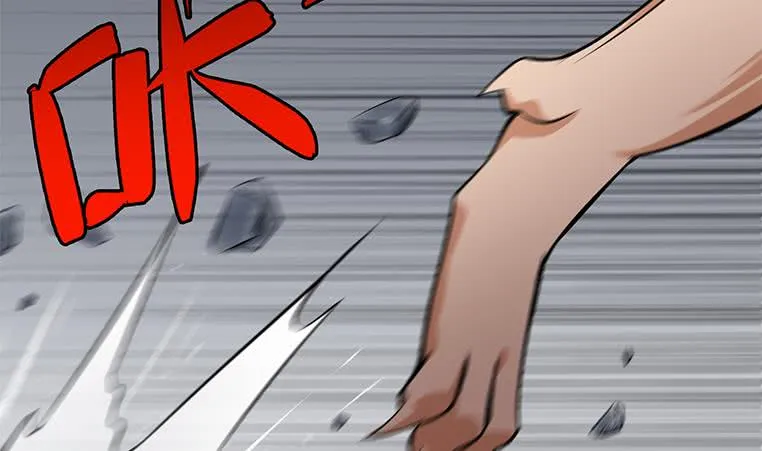 第191话 警察叔叔这里有人裸奔 第55页