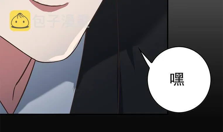 第192话 热心市民帮忙报警 第45页