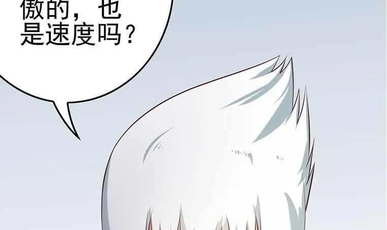 第192话 热心市民帮忙报警 第60页