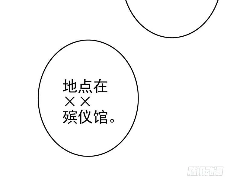 第192话 热心市民帮忙报警 第71页