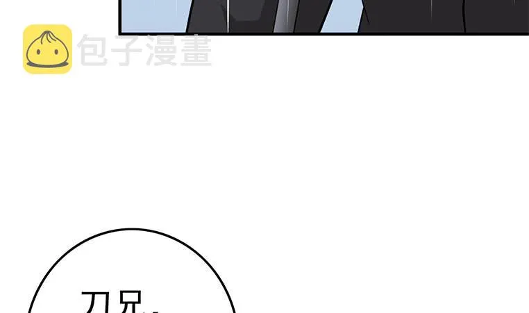 第193话 进局子惹 第20页