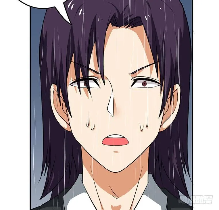 第193话 进局子惹 第56页