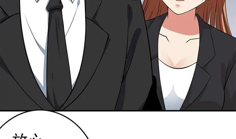 第194话 白狼入狱 第5页