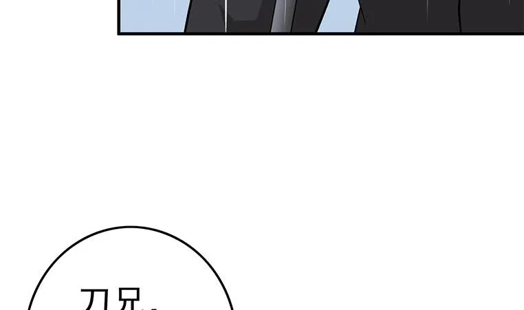 第194话 白狼入狱 第20页