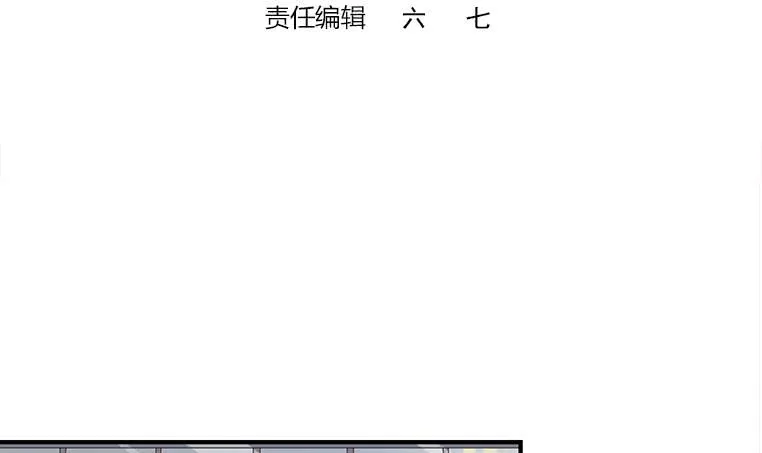 第195话 他不可能杀人的 第3页