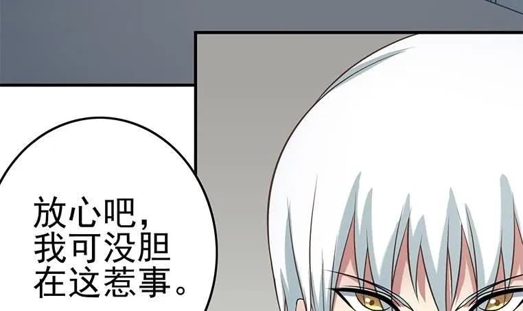 第195话 他不可能杀人的 第12页