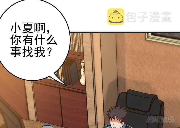 第195话 他不可能杀人的 第34页