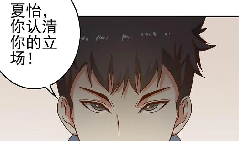 第195话 他不可能杀人的 第46页