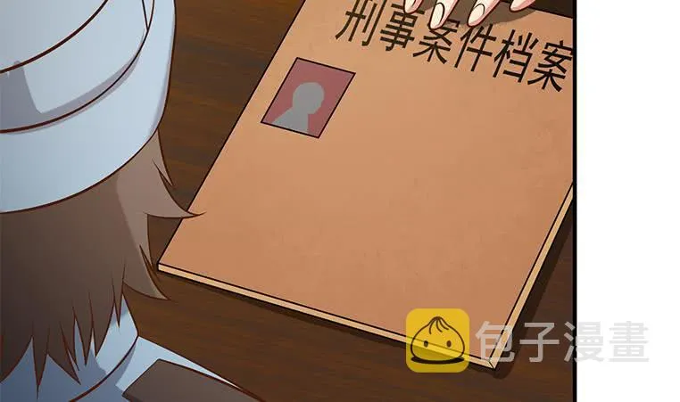 第195话 他不可能杀人的 第49页