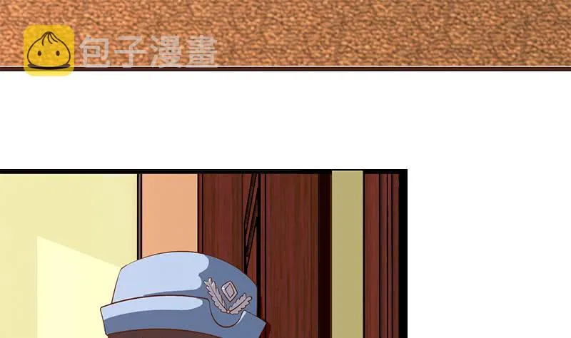 第196话 白狼狱中被找茬 第8页
