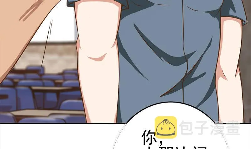 第196话 白狼狱中被找茬 第24页