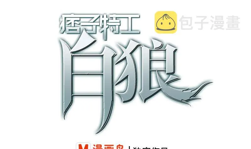 第197话 打一顿解气 第1页