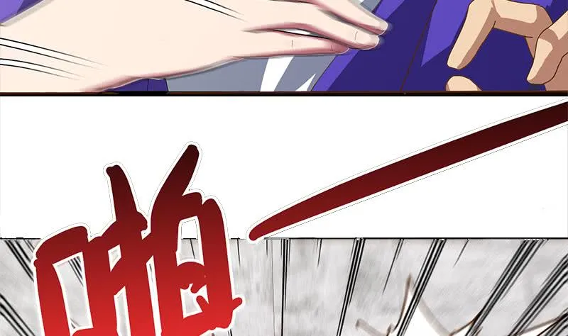 第197话 打一顿解气 第10页