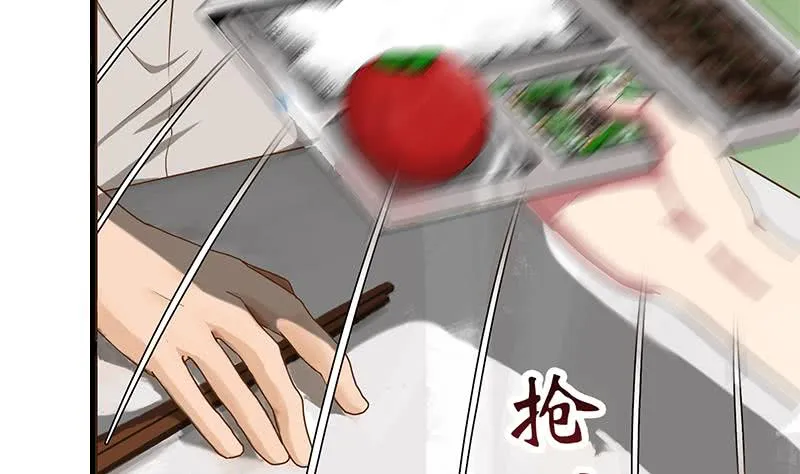 第197话 打一顿解气 第16页